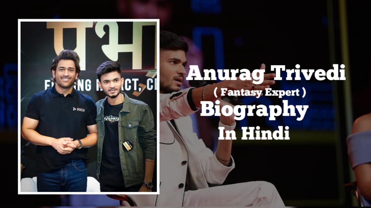 Anurag Trivedi (अनुराग त्रिवेदी ) biogrphy